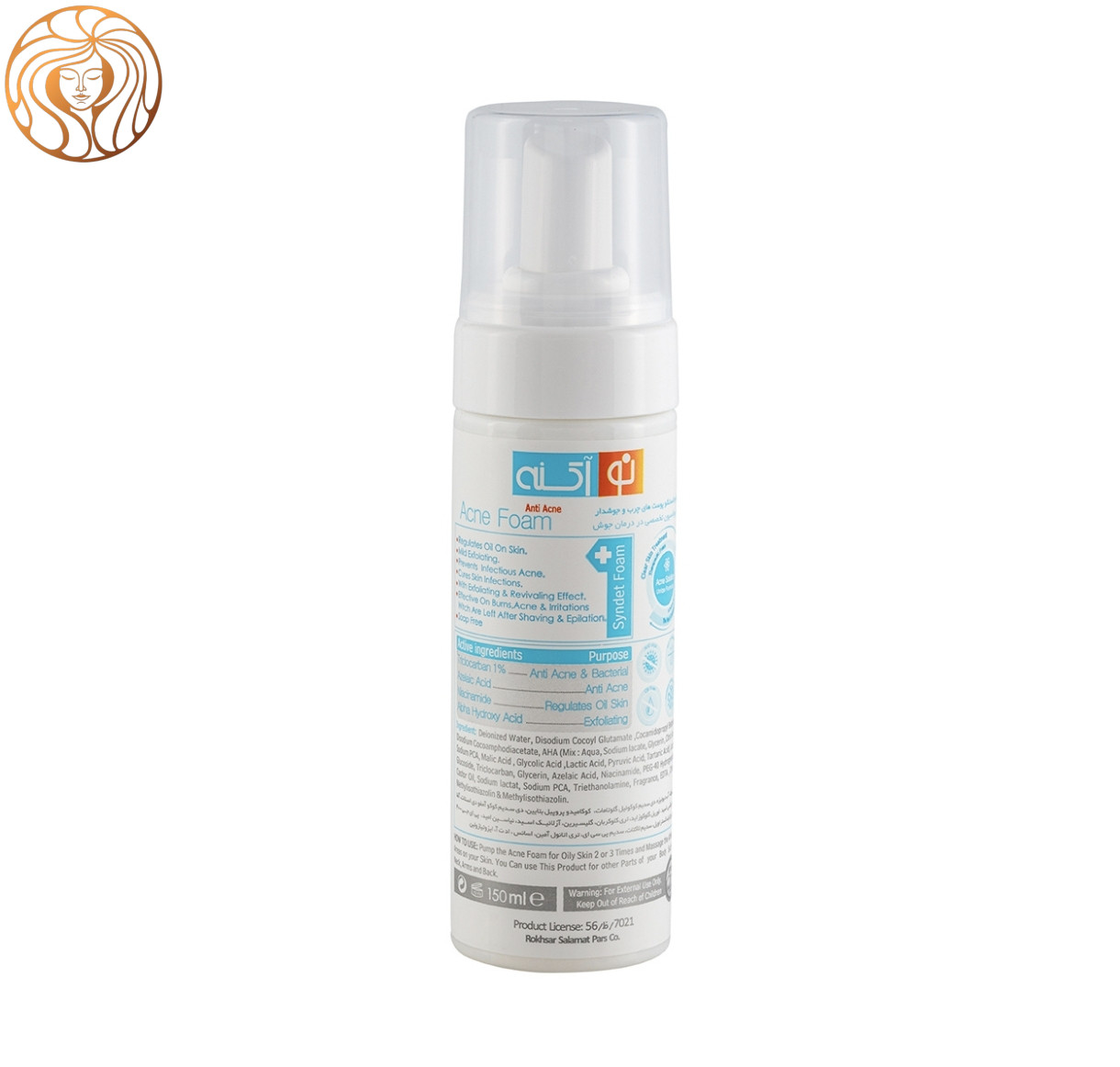 فوم شستشو نو آکنه مدل Acne Solution مناسب پوست چرب و جوش دار حجم 150 میلی لیتر