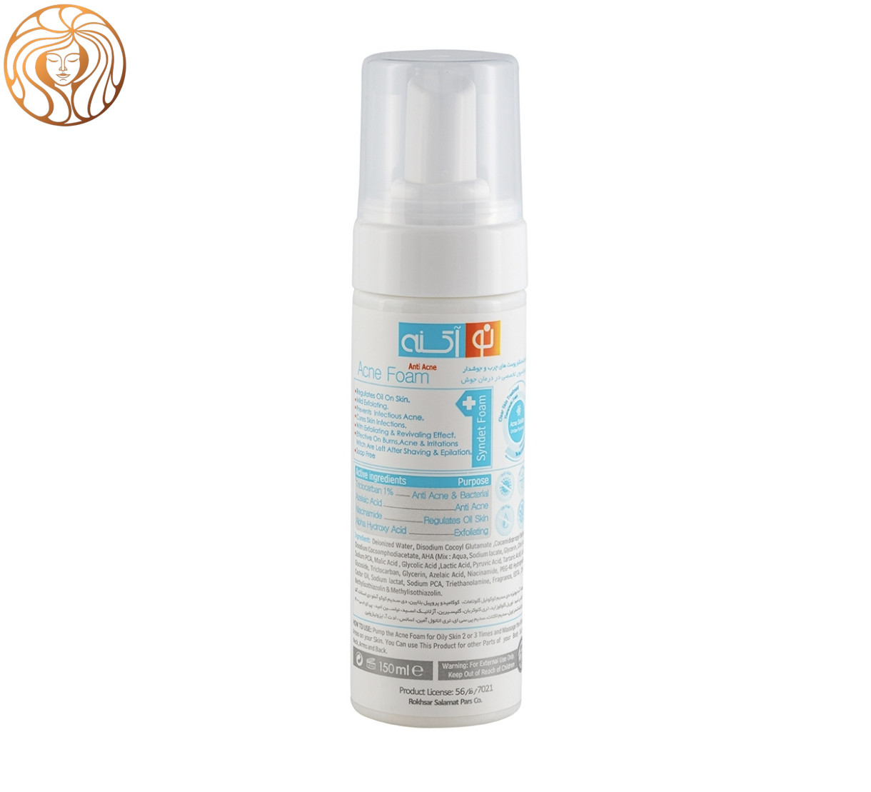 فوم شستشو نوآکنه مدل Acne Solution مناسب پوست چرب و جوش دار حجم 150 میلی لیتر