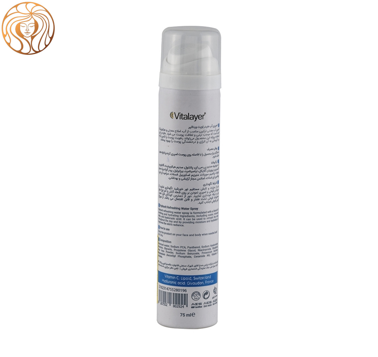 اسپری آب ویتالیر مدل Hydravit مناسب انواع پوست حجم 75 میلی لیتر