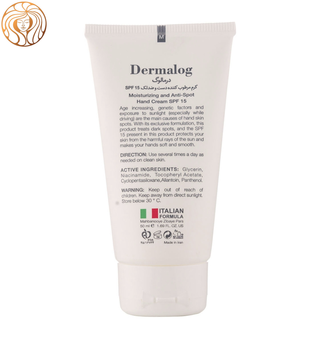 کرم دست درمالوگ حاوی مرطوب کننده و ضد لک با spf15 حجم 50 میلی لیتر