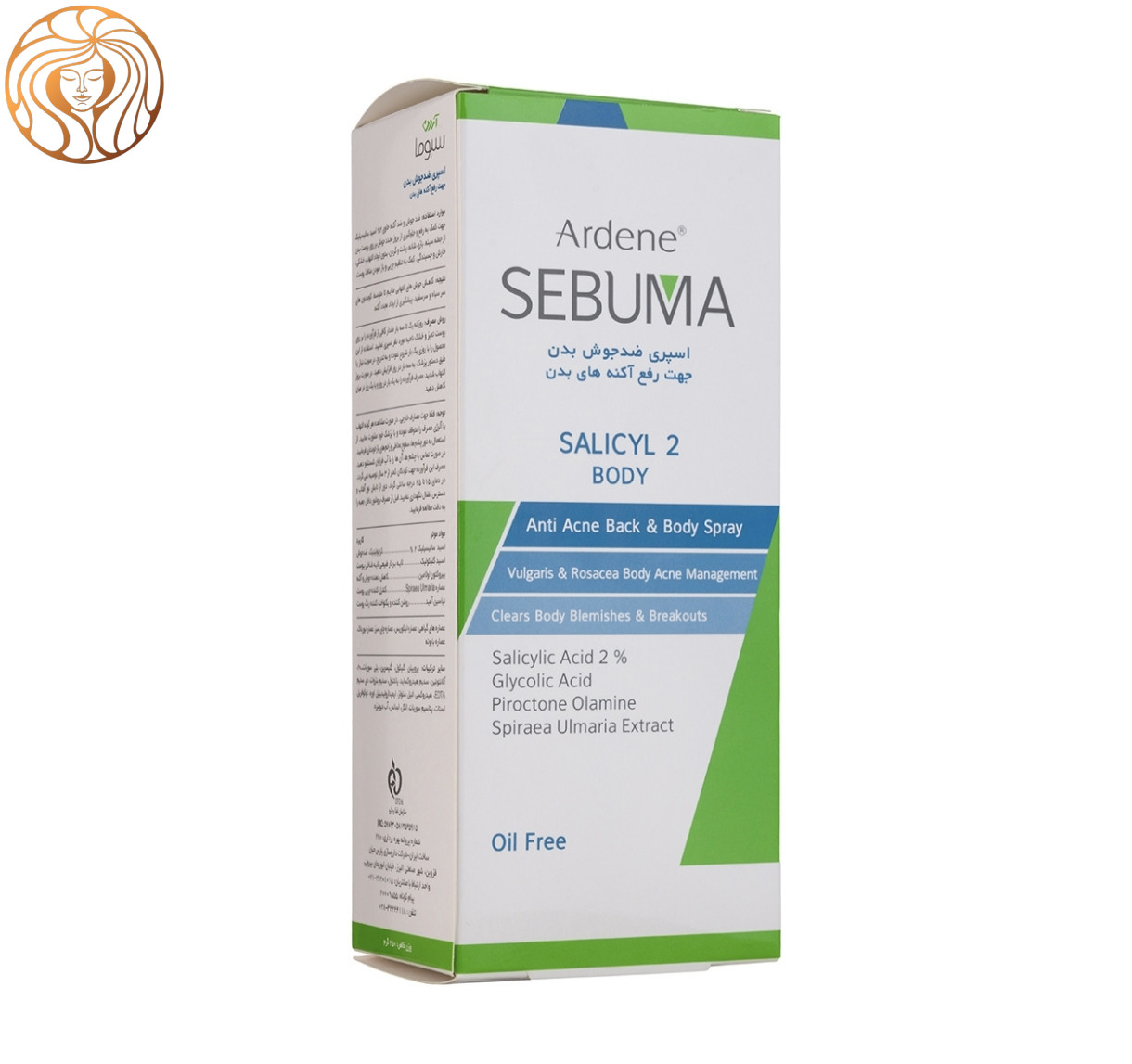 اسپری ضد جوش بدن آردن مدل Salicyl 2 حجم 250 میلی لیتر