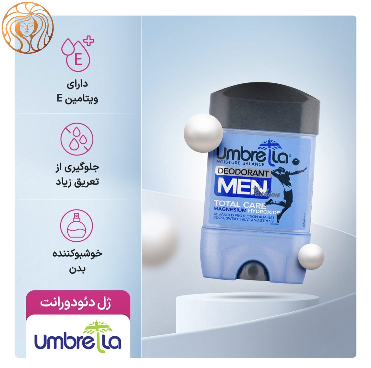 ژل دئودورانت مردانه آمبرلا مدل توتال کر حجم 75 میلی لیتر