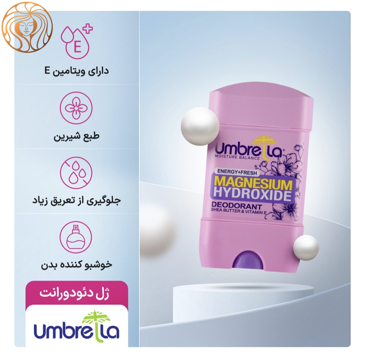 ژل دئودورانت زنانه آمبرلا Energy And Fresh حجم 75 میلی لیتر