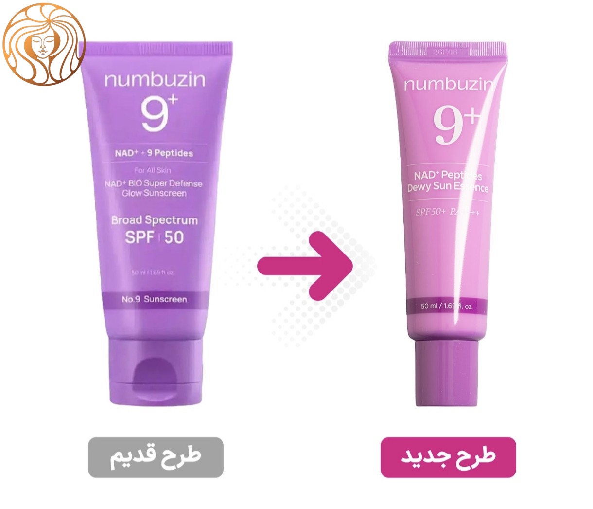 کرم ضدآفتاب سوپر دیفنس شماره 9 نامبوزین حجم 50 میلی لیتر